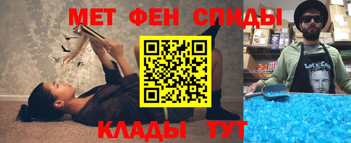 АМФ  Амфетамин VHQ  Вход с VPN  Гусев 