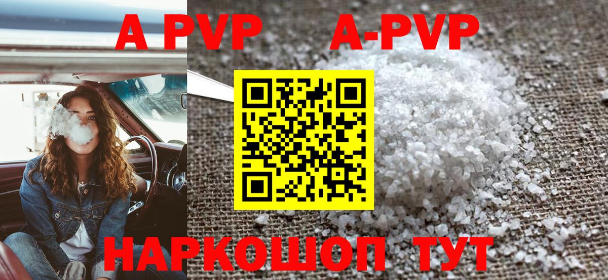 A PVP СК КРИС  A PVP  Альфа ПВП СК КРИС  Гусев  Вход с VPN  Alfa_PVP СК КРИС 