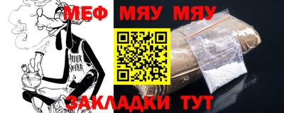 молекула духа Ликино-Дулёво