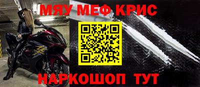 молекула духа Ликино-Дулёво