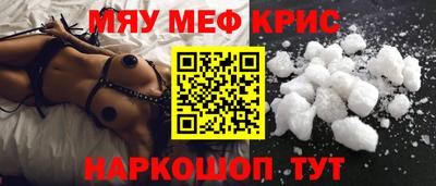 мефедрон мука Лесосибирск