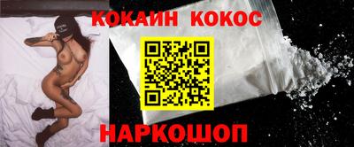 молекула духа Ликино-Дулёво
