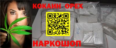 молекула духа Ликино-Дулёво