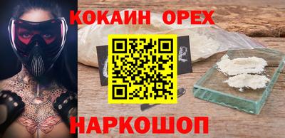 марихуана Ливны
