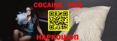 мефедрон мука Лесосибирск