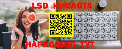 марихуана Ливны