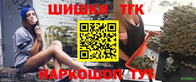 марихуана Ливны