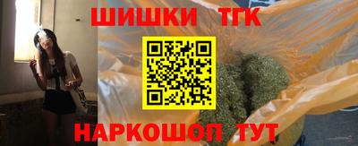 марихуана Ливны