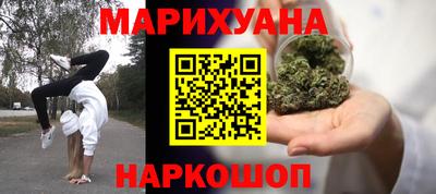 марихуана Ливны
