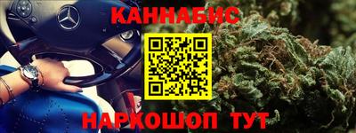 марихуана Ливны