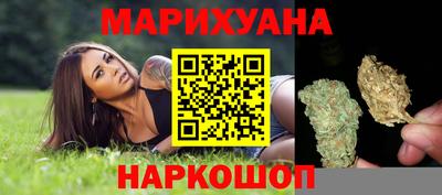 марихуана Ливны