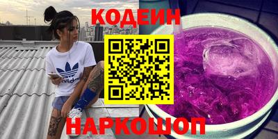 марихуана Ливны