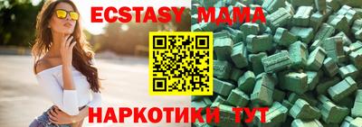 марихуана Ливны