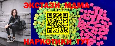 мефедрон мука Лесосибирск