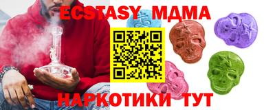 мефедрон мука Лесосибирск