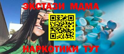 мефедрон мука Лесосибирск