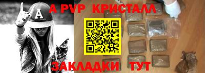 молекула духа Ликино-Дулёво