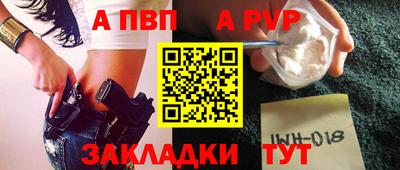 марихуана Ливны