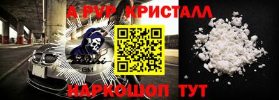 мефедрон мука Лесосибирск