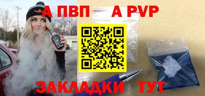 марихуана Ливны