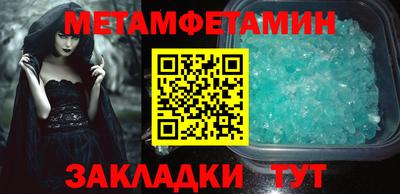 молекула духа Ликино-Дулёво