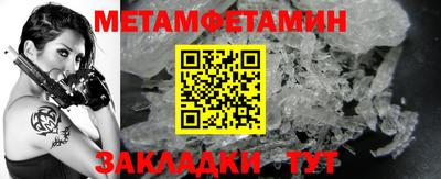 молекула духа Ликино-Дулёво