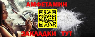 молекула духа Ликино-Дулёво