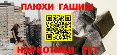 мефедрон мука Лесосибирск