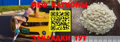 мефедрон мука Лесосибирск