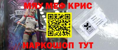 мефедрон мука Лесосибирск