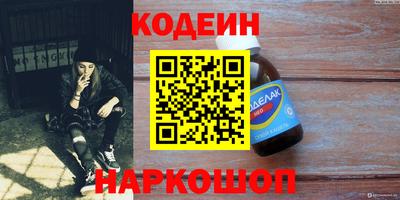 мефедрон мука Лесосибирск