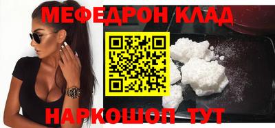 мефедрон мука Лесосибирск