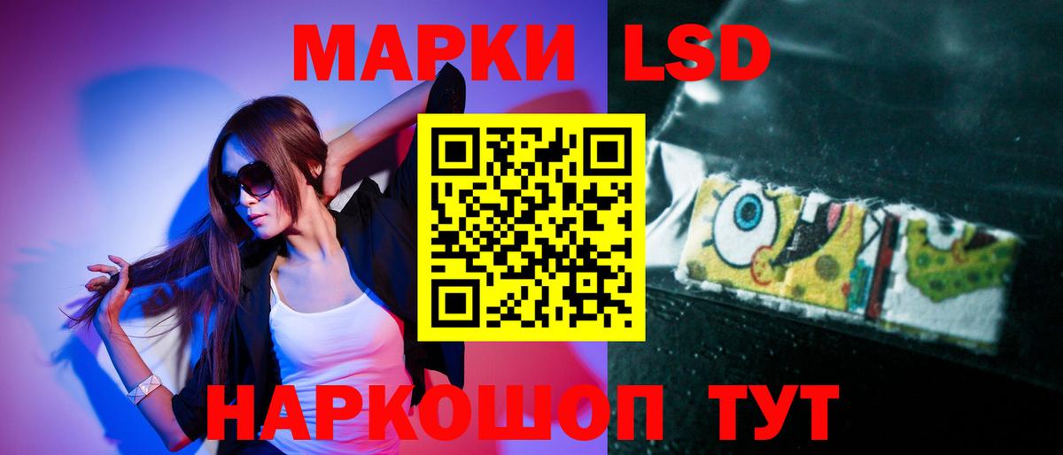 omg вход  ЛСД экстази кислота  Вход с VPN  Лсд 25 экстази ecstasy  Гусев  LSD-25 экстази 