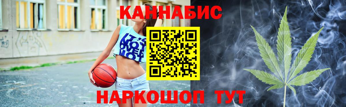 Каннабис индика  Каннабис Bruce Banner  Гусев  Марихуана LSD WEED  Вход с VPN 