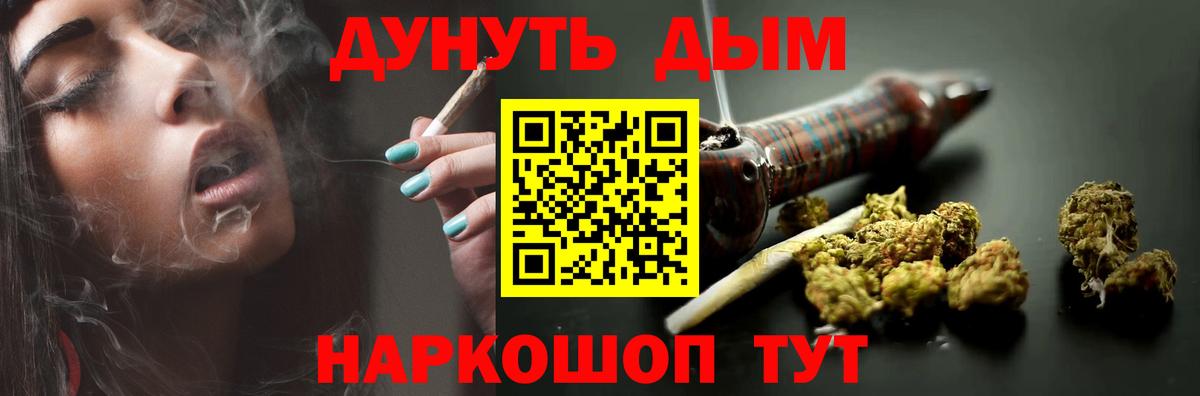 Каннабис ГИДРОПОН Гусев